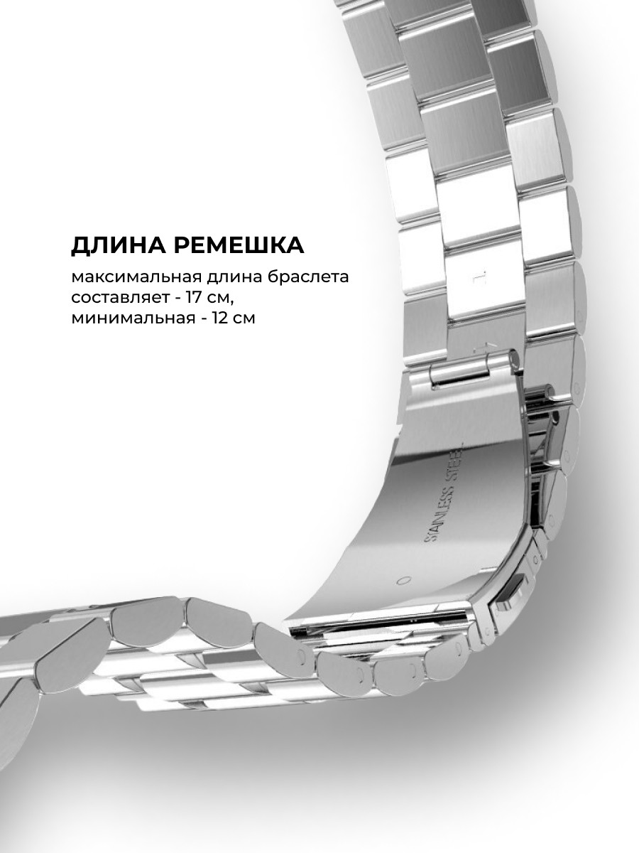 Блочный ремешок 20мм для Amazfit GTR42мм/ GTS/ Bip/ Bip Lite (серебряный) - фото 2 - id-p216564289