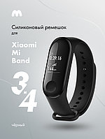 Силиконовый ремешок для Xiaomi Mi Band 3, 4 (черный)