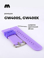 Ремешок для детских часов GW400S, GW400X (фиолетовый)