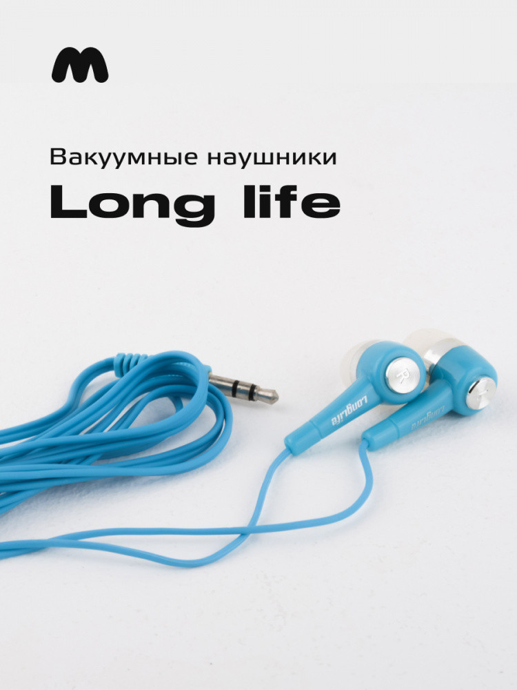 Вакуумные наушники Long Life 3,5 мм (голубой) - фото 1 - id-p216564398