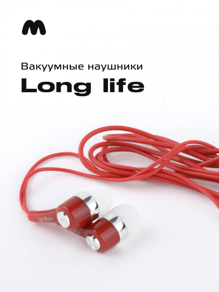Вакуумные наушники Long Life 3,5 мм (красный) - фото 1 - id-p216564400