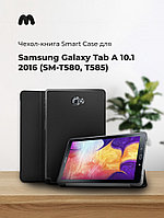 Чехол для планшета Samsung Galaxy Tab A 10.1 (SM-T580, T585) (черный)