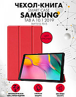 Чехол для планшета Samsung Galaxy Tab A 10.1 2019 (SM-T510, T515) (красный)