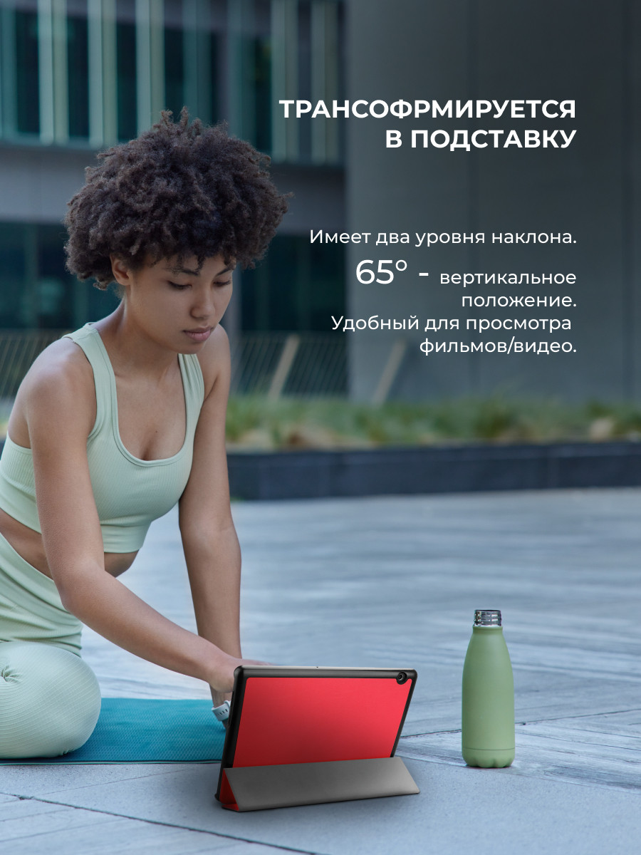 Чехол для планшета Huawei MediaPad T5 10 (красный) - фото 8 - id-p216564578