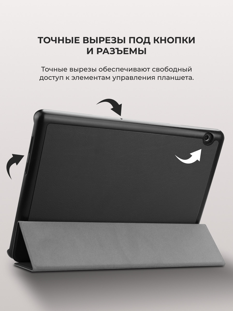 Чехол для планшета Huawei MediaPad T5 10 (черный) - фото 8 - id-p216564580