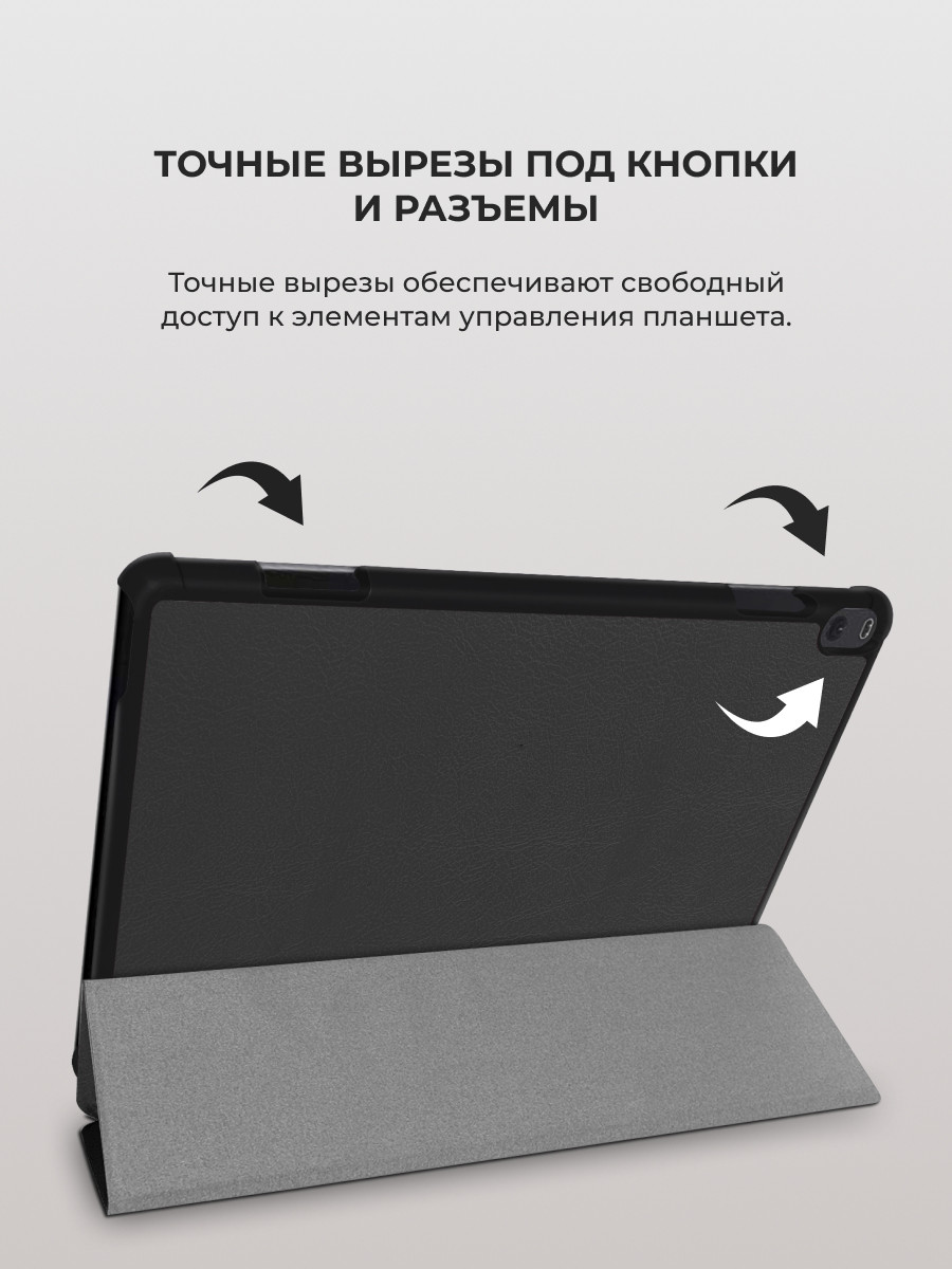 Чехол для планшета Lenovo Tab M10 TB-X605, TB-X505 (черный) - фото 6 - id-p216564611