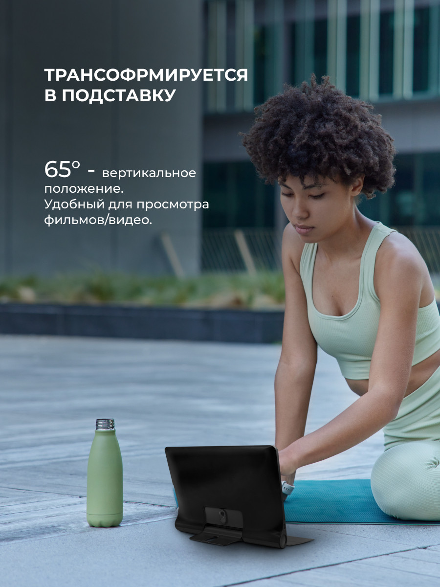 Чехол для планшета Lenovo Yoga Smart Tab, YT-X705 (черный) - фото 6 - id-p216564623
