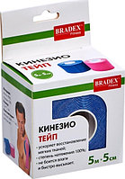 Кинезио тейп Bradex синий, 5 м х 5 см