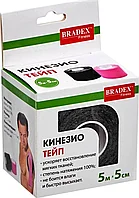 Кинезио тейп Bradex черный, 5 м х 5 см