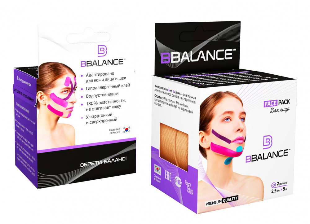 Кинезио тейпы BB Face Tape для лица Face Pack, 2,5 см х 5 м (2 рулона), бежевый