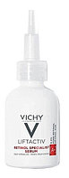 Сыворотка для лица Vichy Виши Liftactiv Retinol Specialist A+ для коррекции глубоких морщин, 30 мл