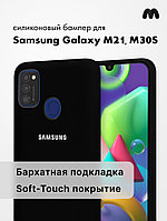 Силиконовый чехол для Samsung Galaxy M21, M30S (черный)