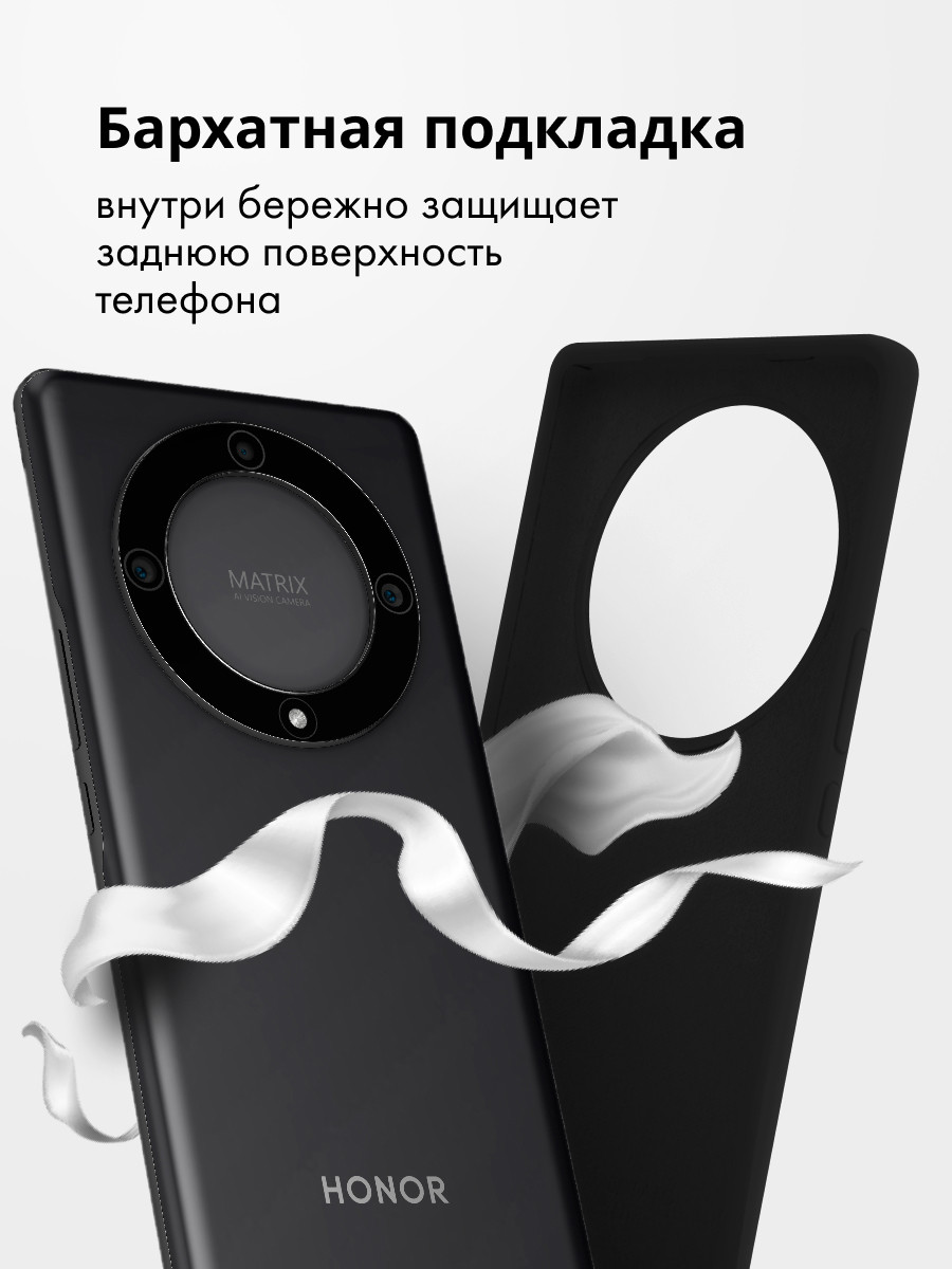 Чехол бампер Silicone Case для Huawei Honor X40, X9A 5G, Magic 5 Lite  (черный) (ID#216583659), цена: 19 руб., купить на Deal.by