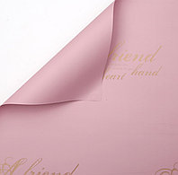 Пленка матовая двухсторонняя "Комплимент" 70 мкр, 60см*10м. Пыльно-розовый