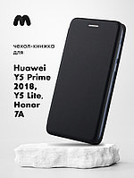 Чехол книжка для Huawei Y5 Prime (2018), Y5 lite, Honor 7A (черный)