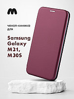Чехол книжка для Samsung Galaxy M21, M30S (бордовый)