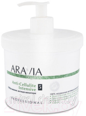 Средство для обертывания Aravia Organic Anti-Cellulite Intensive - фото 1 - id-p216578844
