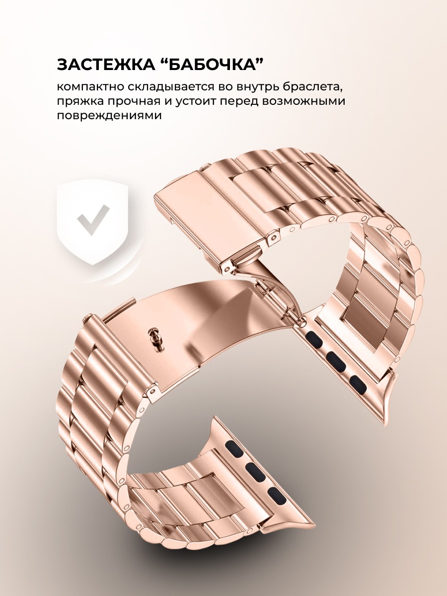 Металлический ремешок Steel Wars для Apple Watch 38-40-41 мм (розовое золото) - фото 2 - id-p216581722