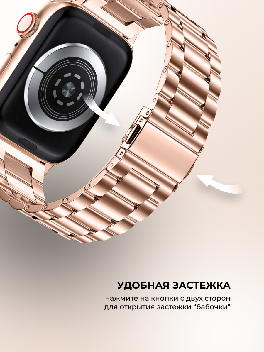 Металлический ремешок Steel Wars для Apple Watch 38-40-41 мм (розовое золото) - фото 4 - id-p216581722