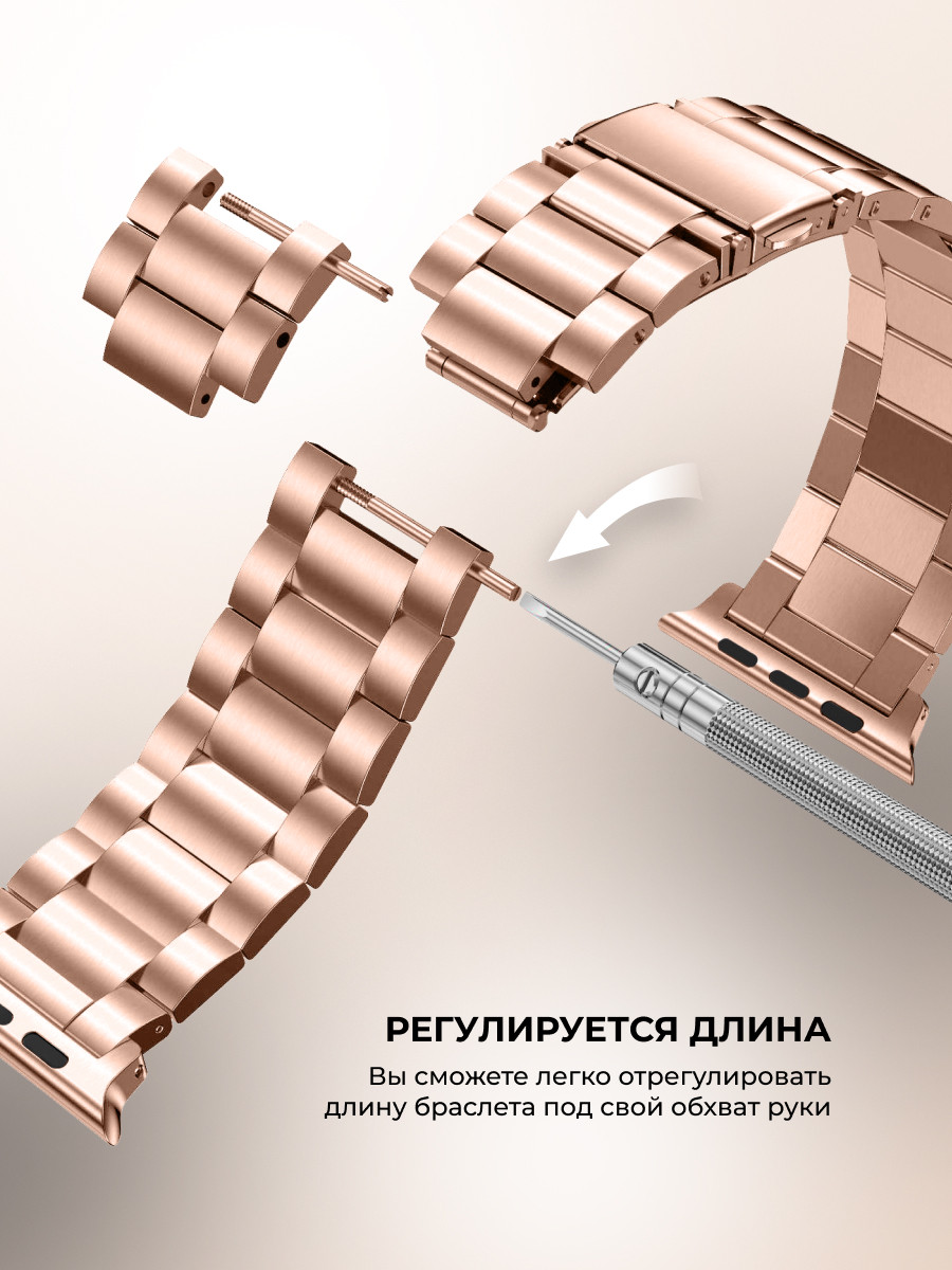 Металлический ремешок Steel Wars для Apple Watch 38-40-41 мм (розовое золото) - фото 5 - id-p216581722