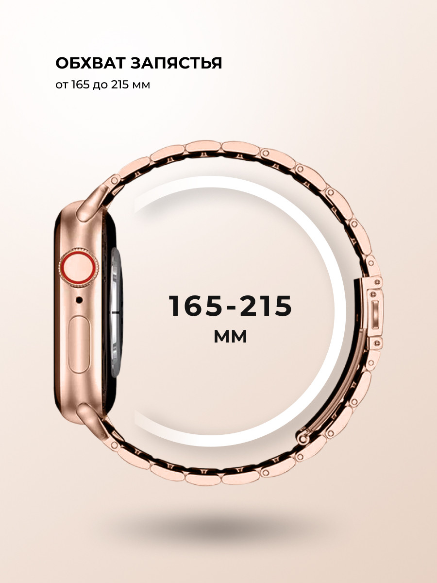 Металлический ремешок Steel Wars для Apple Watch 38-40-41 мм (розовое золото) - фото 7 - id-p216581722