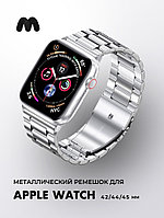 Металлический ремешок Steel Wars для Apple Watch 42-44-45 мм (серебряный)