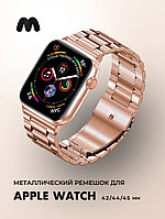 Металлический ремешок Steel Wars для Apple Watch 42-44-45 мм (розовое золото)