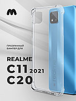 Прозрачный чехол для Realme C11 (2021), C20