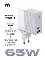 Сетевое зарядное устройство Profit A2620C 65W PD+QC3.0 USB+Type-C c кабелем Type-C - Type-C (белый)