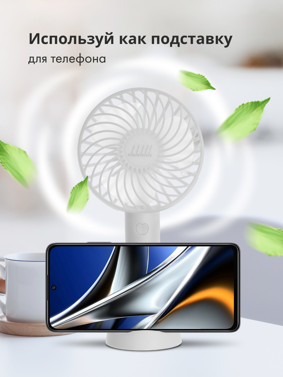 Мини-вентилятор Eternal Classics на подставке (белый) - фото 4 - id-p216582725