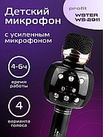 Караоке микрофон Profit WS-2911 (Original) (черный)