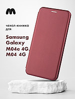 Чехол книжка Winshell Book для Samsung Galaxy A04e 4G, M04 4G (бордовый)