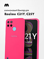 Силиконовый чехол для Realme C21Y, C25Y (розовый)