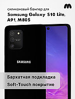 Силиконовый чехол для Samsung Galaxy S10 lite, A91, M80S (черный)