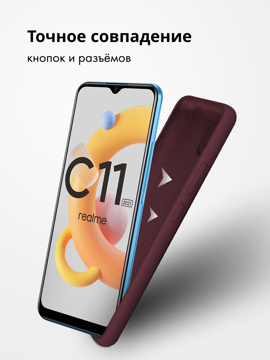 Силиконовый чехол для Realme C11 (2021), C20 (марсала) - фото 5 - id-p216582754