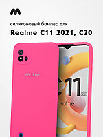 Силиконовый чехол для Realme C11 (2021), C20 (розовый)