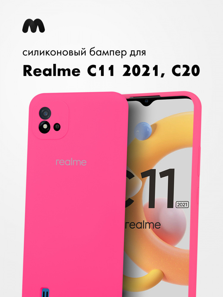 Силиконовый чехол для Realme C11 (2021), C20 (розовый) - фото 1 - id-p216582755