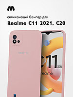 Силиконовый чехол для Realme C11 (2021), C20 (пудровый)