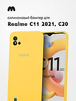 Силиконовый чехол для Realme C11 (2021), C20 (желтый)