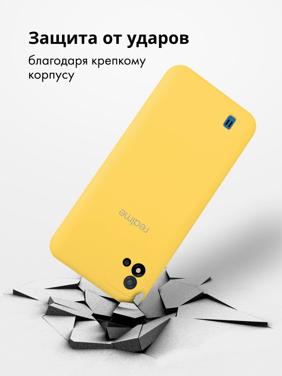 Силиконовый чехол для Realme C11 (2021), C20 (желтый) - фото 3 - id-p216582757