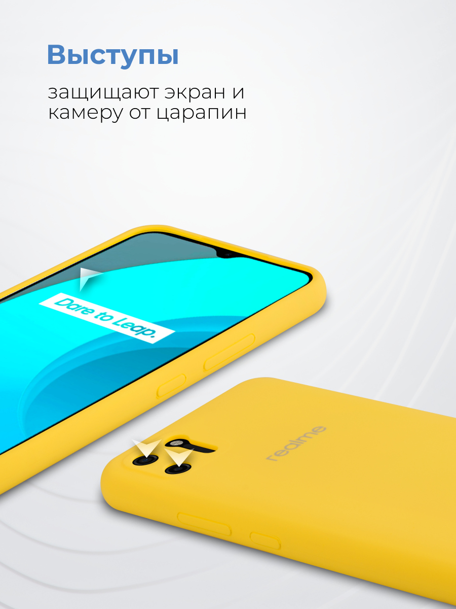 Чехол бампер Silicone Case для Realme C11 (2020) (желтый) - фото 4 - id-p216582760