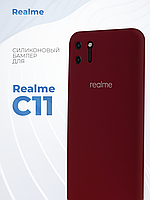Чехол бампер Silicone Case для Realme C11 (2020) (марсала)