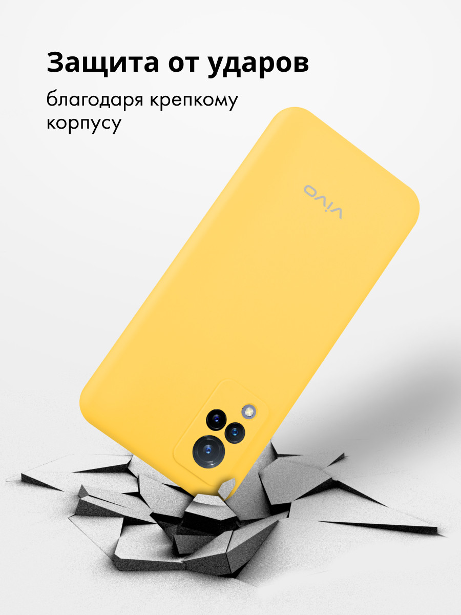 Силиконовый чехол Vivo V21 4G, 5G (желтый) - фото 3 - id-p216582797