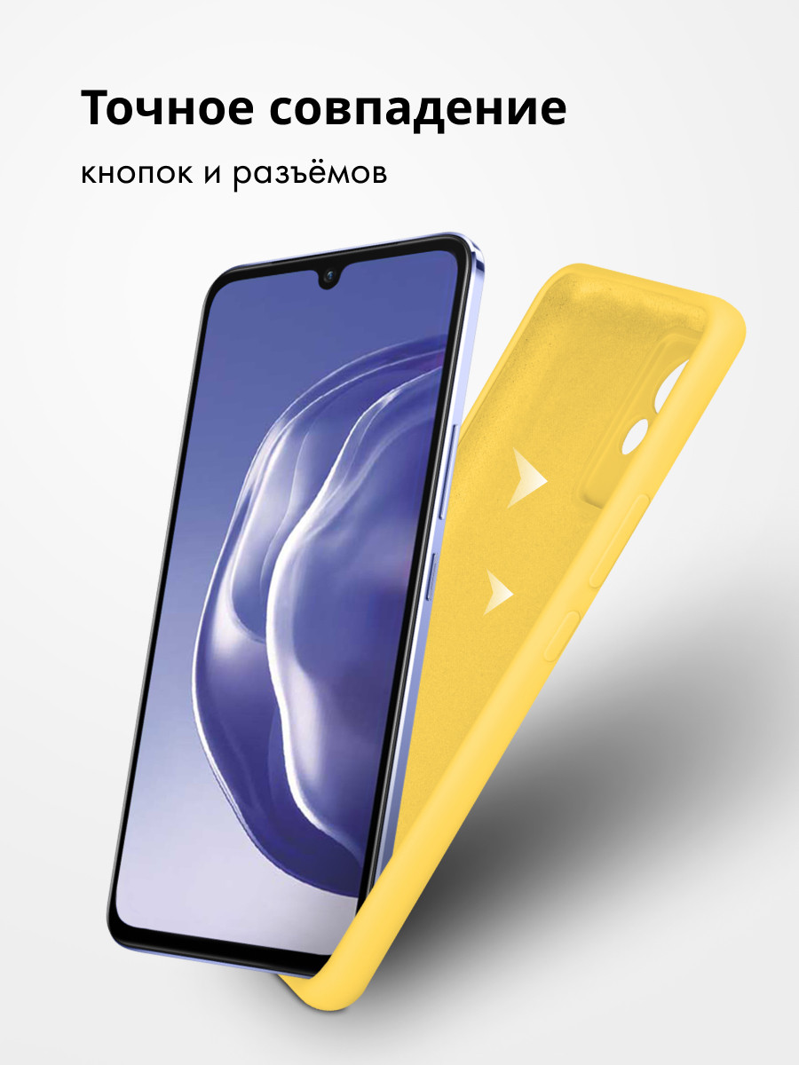 Силиконовый чехол Vivo V21 4G, 5G (желтый) - фото 5 - id-p216582797