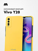 Силиконовый чехол для Vivo Y20 (желтый)