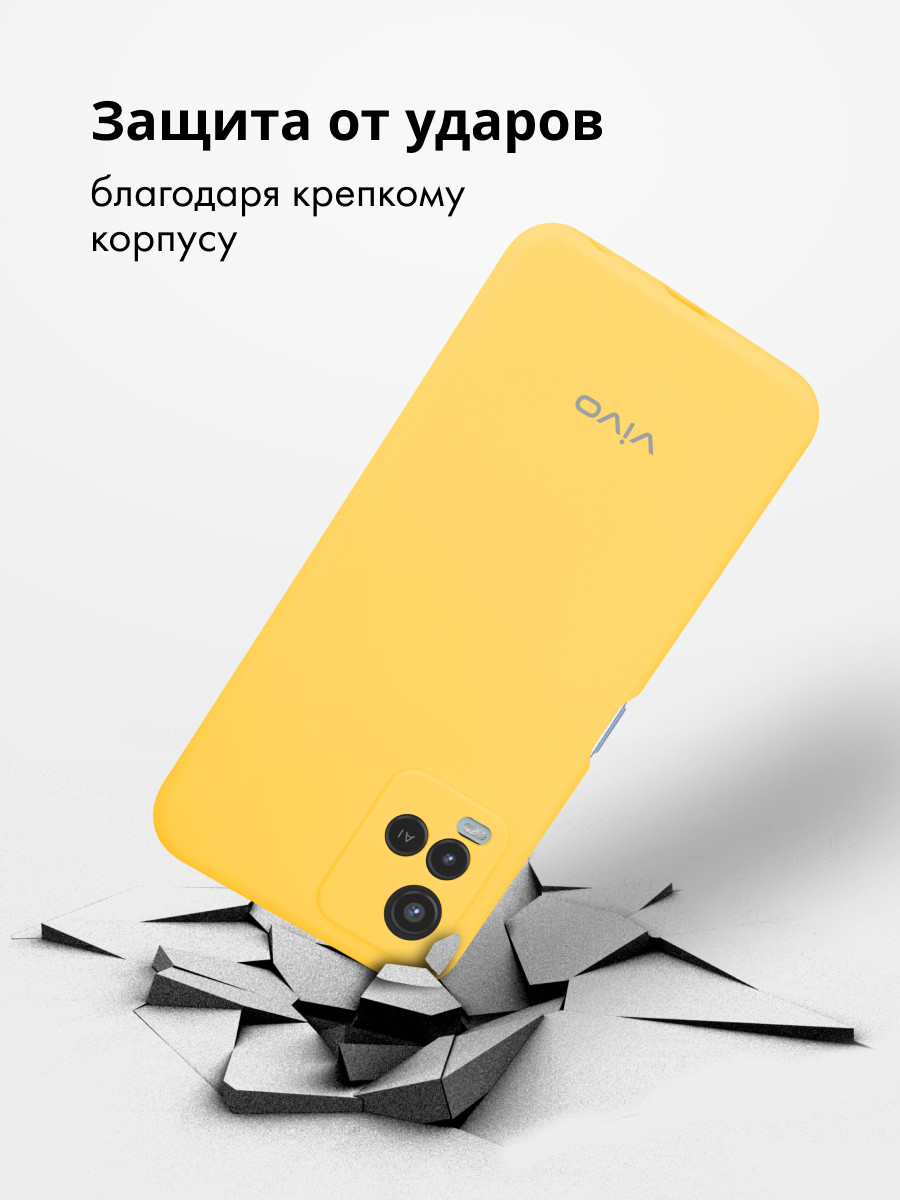 Силиконовый чехол для Vivo Y21, Y33s 4G (желтый) - фото 3 - id-p216582805