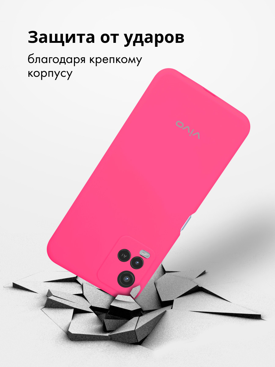 Силиконовый чехол для Vivo Y21, Y33s 4G (розовый) - фото 3 - id-p216582806