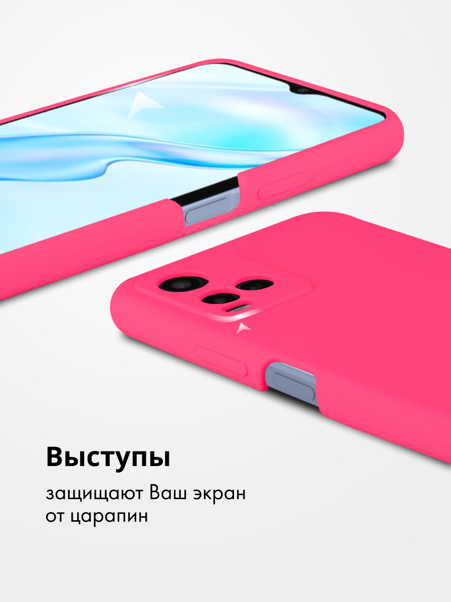 Силиконовый чехол для Vivo Y21, Y33s 4G (розовый) - фото 4 - id-p216582806