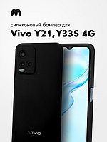 Силиконовый чехол для Vivo Y21, Y33s 4G (черный)