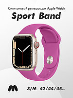 Cиликоновый ремешок Sport Band для Apple Watch 42-44-45 мм (S-M) (Dragon Fruit/54)
